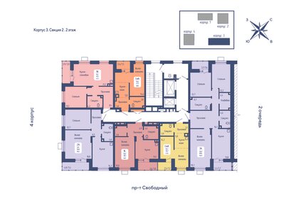 48 м², 2-комнатная квартира 4 280 000 ₽ - изображение 125