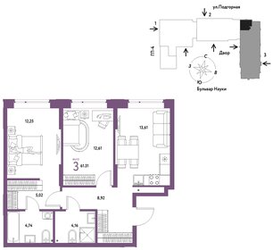 58 м², 3-комнатная квартира 4 850 000 ₽ - изображение 67