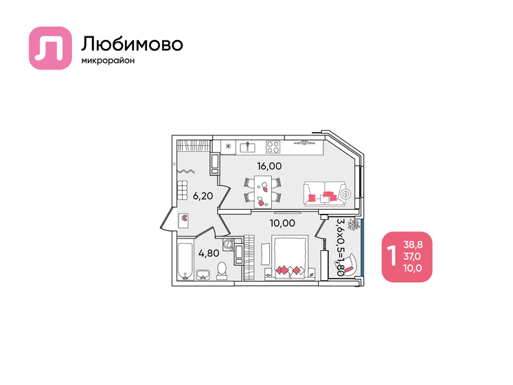 38,8 м², 1-комнатная квартира 6 090 242 ₽ - изображение 9