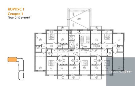 37,9 м², 1-комнатная квартира 4 453 250 ₽ - изображение 13