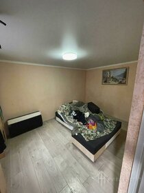 30 м², 1-комнатная квартира 2 950 000 ₽ - изображение 35