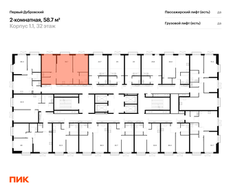 65 м², 2-комнатная квартира 24 000 000 ₽ - изображение 12