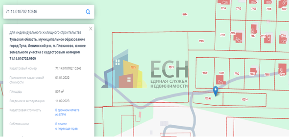 7,3 сотки, участок 1 210 000 ₽ - изображение 55