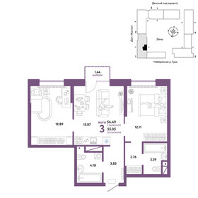 57,9 м², 3-комнатная квартира 10 320 000 ₽ - изображение 8