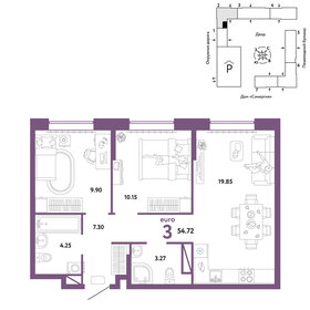 Квартира 54,7 м², 3-комнатная - изображение 1