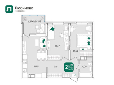 65 м², 2-комнатная квартира 8 350 000 ₽ - изображение 69