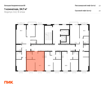 35,5 м², 1-комнатная квартира 10 250 000 ₽ - изображение 110