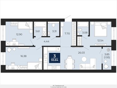 Квартира 93,8 м², 3-комнатная - изображение 1