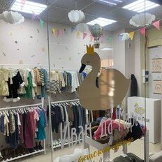 14 м², торговое помещение - изображение 3