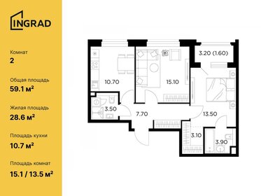 70,4 м², 2-комнатная квартира 11 500 000 ₽ - изображение 92