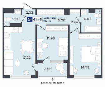 56,4 м², 2-комнатная квартира 7 440 000 ₽ - изображение 20