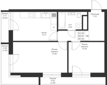 54 м², 2-комнатная квартира 9 500 000 ₽ - изображение 8