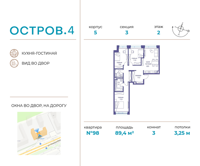 89,4 м², 3-комнатная квартира 47 721 720 ₽ - изображение 21