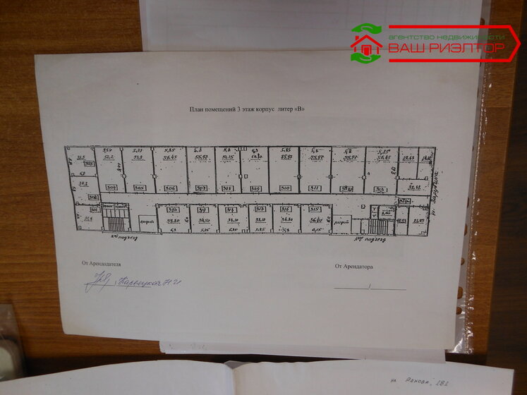 1135,8 м², готовый бизнес 511 110 ₽ в месяц - изображение 1