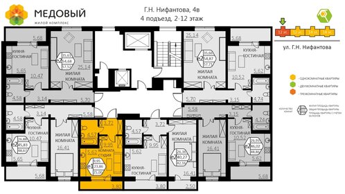 25,7 м², 1-комнатная квартира 3 732 080 ₽ - изображение 29