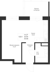 35,4 м², квартира-студия 6 582 540 ₽ - изображение 91