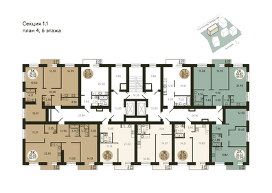 45 м², 2-комнатная квартира 6 300 000 ₽ - изображение 53