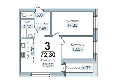 Квартира 72,3 м², студия - изображение 1