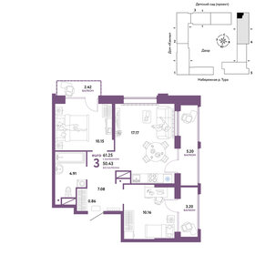 62,2 м², 3-комнатная квартира 9 250 000 ₽ - изображение 57