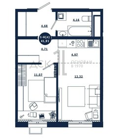 40 м², 1-комнатная квартира 5 200 000 ₽ - изображение 84