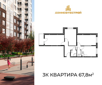 Снять торговое помещение в районе Гагаринский в Москве и МО - изображение 1