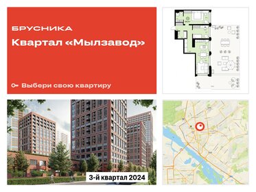 196,9 м², 2-комнатная квартира 23 480 000 ₽ - изображение 12