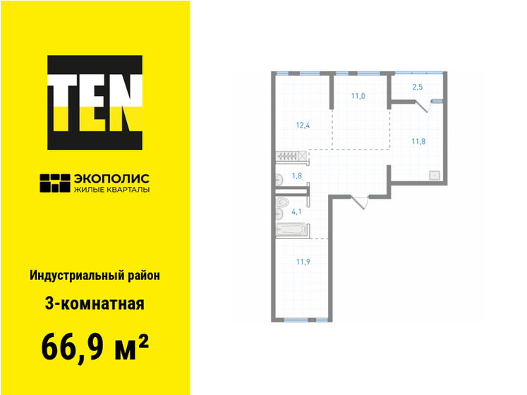 66,9 м², 3-комнатная квартира 9 185 400 ₽ - изображение 1