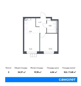 Квартира 32,5 м², 1-комнатная - изображение 1