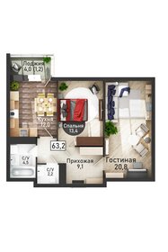 57,4 м², 2-комнатная квартира 6 550 000 ₽ - изображение 74