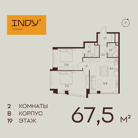 67,4 м², 2-комнатная квартира 30 922 676 ₽ - изображение 4