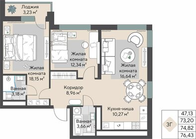 Квартира 74,9 м², 3-комнатная - изображение 2