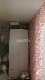 Купить квартиру бизнес класса в Городском округе Вологда - изображение 32