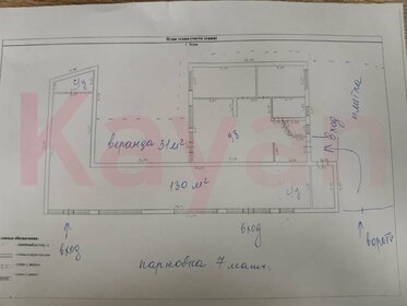 241 м², помещение свободного назначения - изображение 5