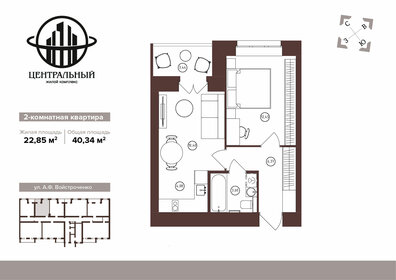 35,4 м², квартира-студия 4 000 000 ₽ - изображение 53