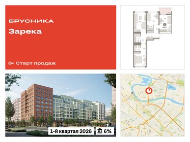 82 м², 3-комнатная квартира 10 240 000 ₽ - изображение 20