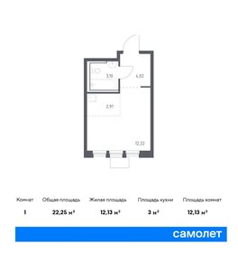 22,3 м², квартира-студия 5 150 699 ₽ - изображение 23