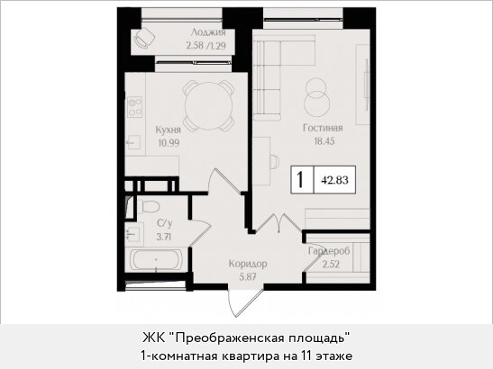 42,8 м², 1-комнатная квартира 22 363 180 ₽ - изображение 24