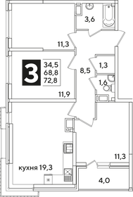 72,8 м², 3-комнатная квартира 12 514 321 ₽ - изображение 40