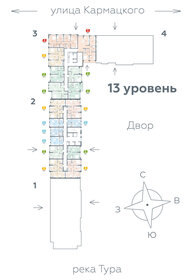 57 м², 3-комнатная квартира 8 760 000 ₽ - изображение 29