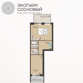 49 м², 1-комнатная квартира 6 887 039 ₽ - изображение 45