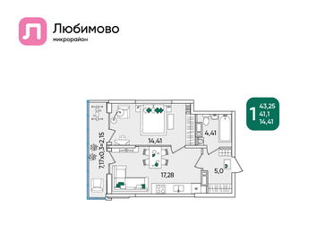 44,4 м², 1-комнатная квартира 6 426 180 ₽ - изображение 26