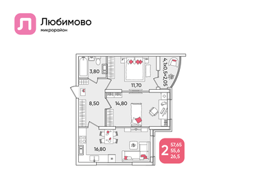 49,3 м², 2-комнатная квартира 4 100 000 ₽ - изображение 102