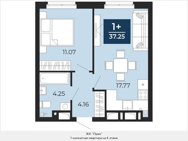 31 м², 1-комнатная квартира 5 200 000 ₽ - изображение 93