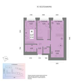 63,7 м², 3-комнатная квартира 7 300 000 ₽ - изображение 97