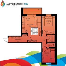 Квартира 55,7 м², 3-комнатная - изображение 1