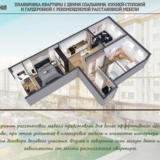 Квартира 56,9 м², 3-комнатная - изображение 2