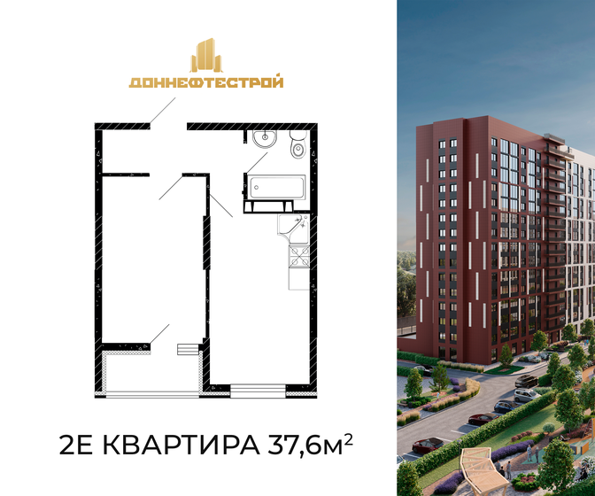 37,6 м², 1-комнатная квартира 5 621 200 ₽ - изображение 1