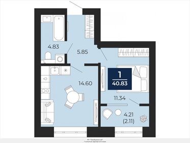 Квартира 40,8 м², 1-комнатная - изображение 1