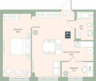 Квартира 52,8 м², 1-комнатная - изображение 1