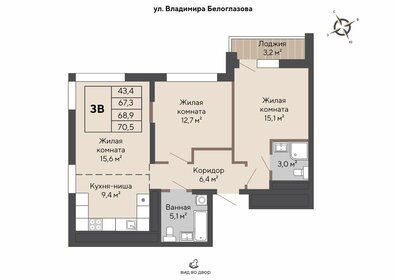 74,9 м², 3-комнатная квартира 9 787 000 ₽ - изображение 77